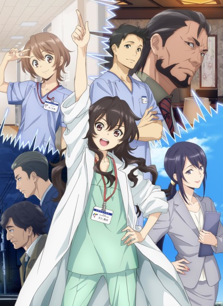 Cover for Ameku M.D.: Doctor Detective