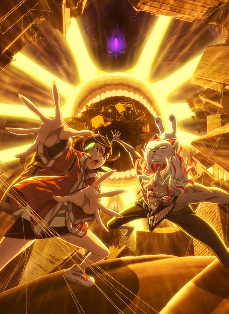 Обложка для Дандадан, сезон 2