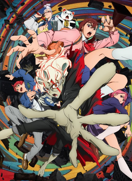 Cover for Dan da dan