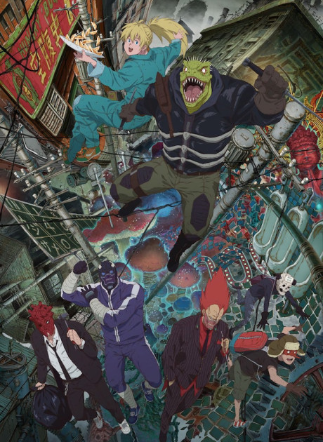 Cover for Dorohedoro