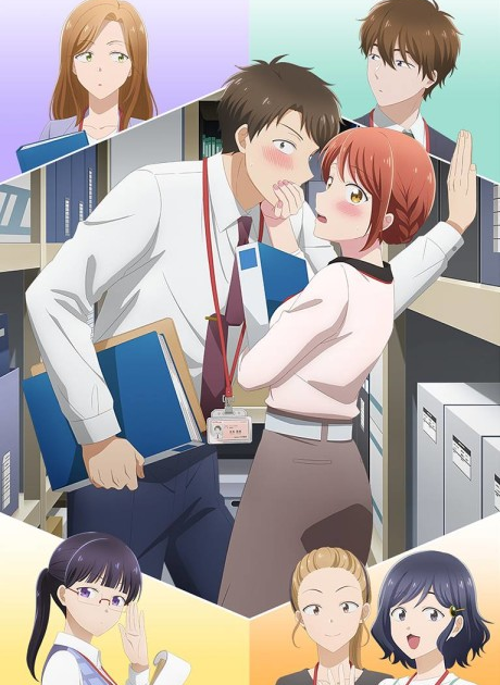 Cover for I Have a Crush at Work