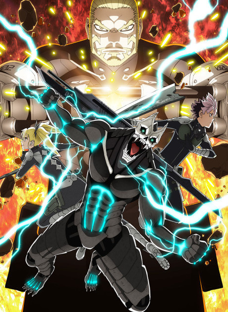 Cover for Kaiju No. 8 Season 2