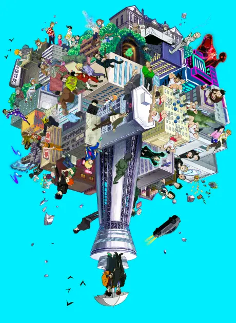 Cover for Mob Psycho 100 II