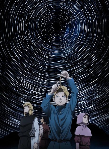 Cover for Orb: On the Movements of the Earth