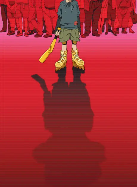 Cover for Paranoia Agent