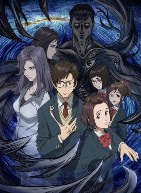 Cover for Parasyte: The Maxim