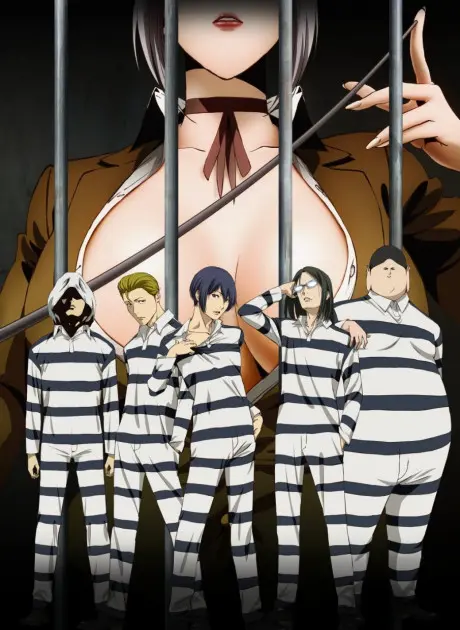 Cover for Prison School